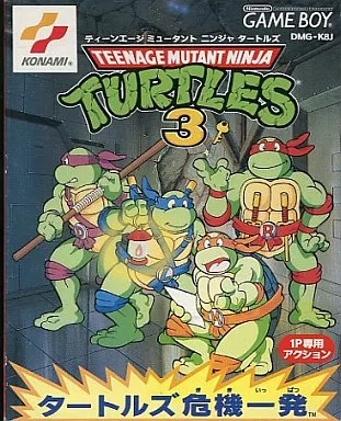 GBソフト　ティーンエージ ミュータント ニンジャ タートルズ3 タートルズ危機一発