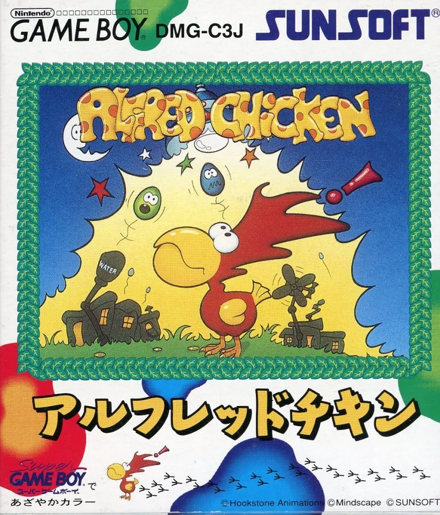 アルフレッドチキン(美品)