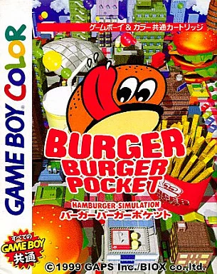 本当に信頼出来る商品 駿河屋 -<中古>バーガーバーガーポケット（ゲームボーイ）箱 アクション