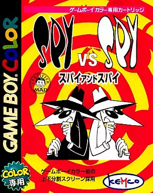 GBソフト　スパイ VS スパイ(カラー専用版)