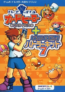 トレード＆バトル カードヒーロー+バトラーキット7(美品)