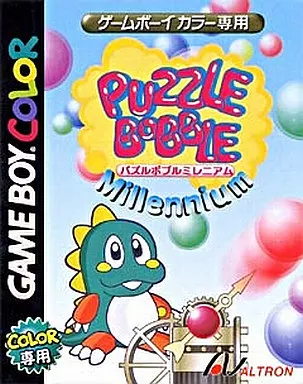 【希少】パズルボブル ミレニアム ゲームボーイカラー GBC 箱なし 美品 駿河屋 -<中古>パズルボブルミレニアム（ゲームボーイ）箱・説明