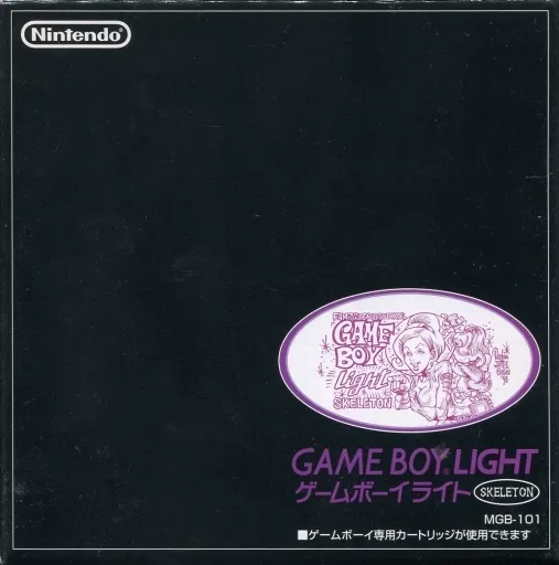 ゲームボーイライト本体 スケルトン・ファミ通限定 MODEL-F02(ボックス版)