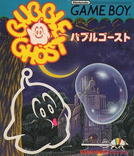 GBソフト　バブルゴースト(状態：箱(内箱含む)状態難)
