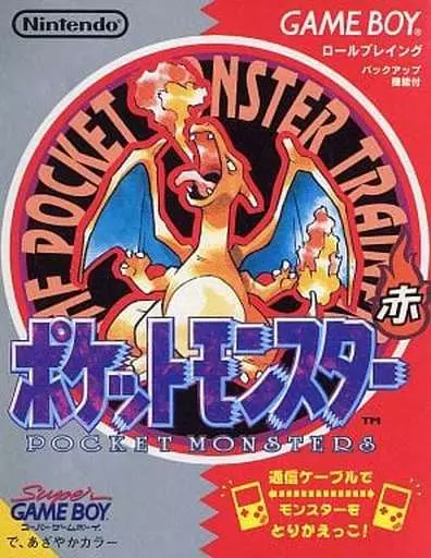 GBソフト　ポケットモンスター 赤(状態：MAP状態難) 駿河屋 -<中古>ポケットモンスター 赤(状態：MAP欠品、説明書