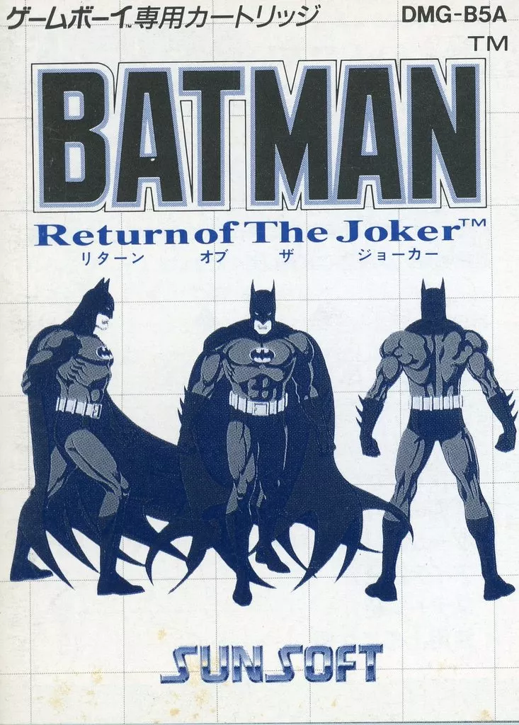 ゲームボーイソフト　[説明書のみ] バットマン リターン オブ ザ ジョーカー