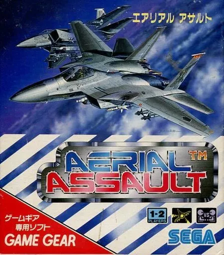✿　箱のみ　エアリアルアサルト　ゲームギア 説明書 エアリアル アサルト ゲームギア - メルカリ