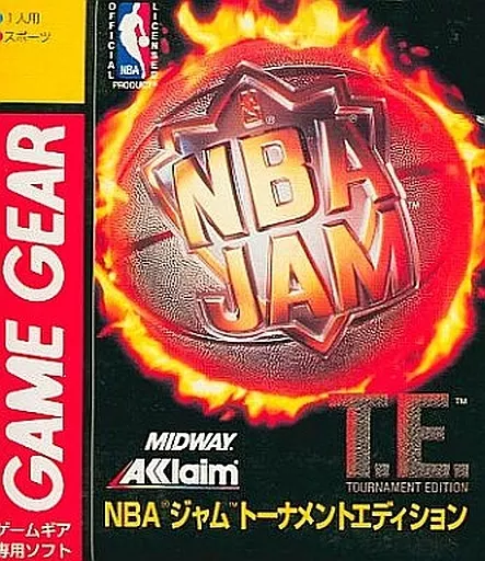 ゲームギア　NBA JAM トーナメントエディション