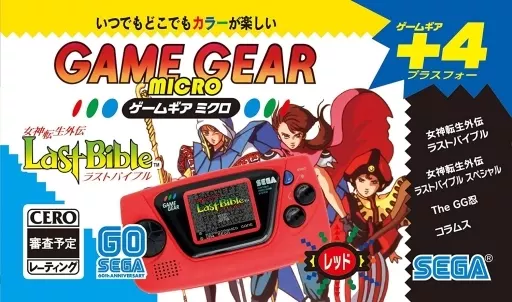 ゲームギア　ゲームギアミクロ レッド