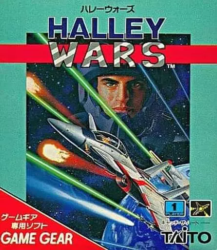 ハレーウォーズ　未開封 駿河屋 -<中古>ハレーウォーズ(状態：説明書状態難)（ゲームギア）
