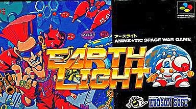 アースライト（EARTH LIGHT）【新品未開封・SFC日本版】 / kinjoinfo
