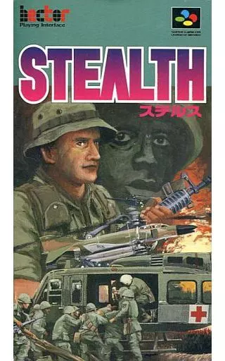 駿河屋 - 【買取】ステルス（スーパーファミコン）