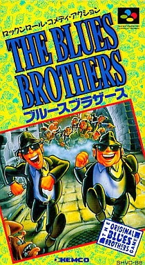 駿河屋 -<中古>ブルースブラザーズ（スーパーファミコン）箱