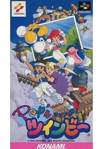 駿河屋 -<中古>POP'nツインビー（スーパーファミコン）