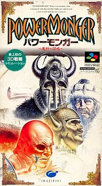 駿河屋 - 【買取】パワーモンガー ～魔将の謀略～（スーパーファミコン）