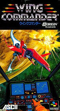 Amazon | ウィング・コマンダー | ゲームソフト