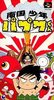 スーパーファミコンソフト　南国少年パプワくん