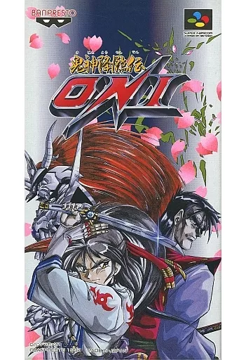 スーパーファミコンソフト　鬼神降臨伝ONI