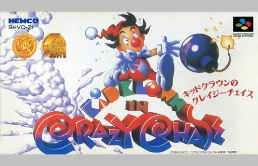 駿河屋 -<中古>キッドクラウンのクレイジーチェイス（スーパーファミコン）