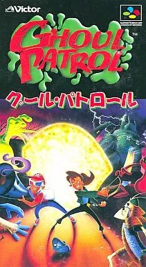 SFC グールパトロール 駿河屋 -<中古>グール・パトロール（スーパーファミコン）