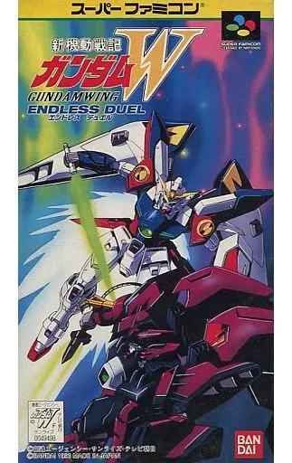 スーパーファミコンソフト　新機動戦記ガンダムW ENDLESS DUEL