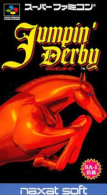 【中古】 Jumpin'Derby 駿河屋 -<中古>ジャンピンダービー (SLG)（スーパーファミコン）