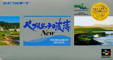 駿河屋 -<中古>ペブルビーチの波濤 new トーナメント