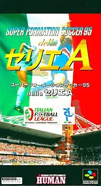 スーパーフォーメーションサッカー’95 della セリエA XAQUA[懸賞品](箱・ジャケット・ケース不備(中))