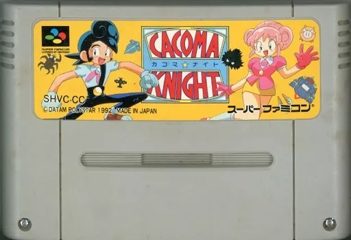 カコマナイト SFC 動作品 駿河屋 -<中古>CACOMA KNIGHT(状態：ROMカセットのみ、ROMカセット状態