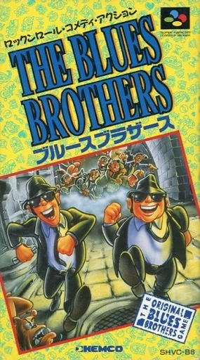 スーパーファミコン　ブルースブラザース　レア品？ 2025年最新】スーパーファミコン ブルースブラザーズの人気アイテム