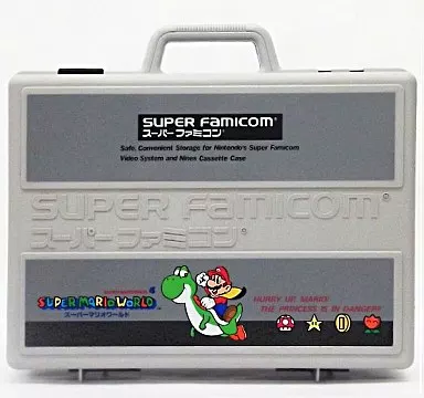 スーパーファミコンハード　スーパーマリオワールド 本体＆カセット収納ケース(本体1台＆カセット9本収納可)