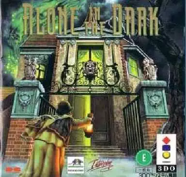 アローン・イン・ザ・ダーク