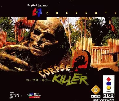 3DOソフト　CORPSE KILLER(コープス・キラー)