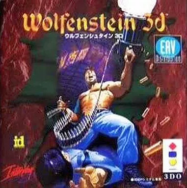 ウルフェンシュタイン3D