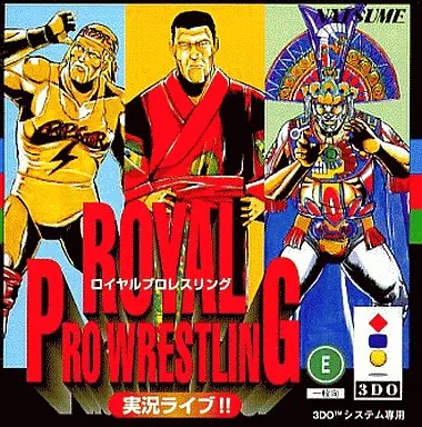 3DOソフト　ロイヤルプロレスリング