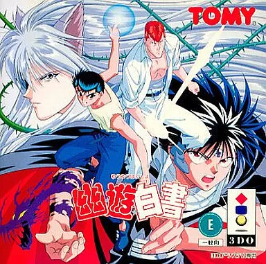 (再)幽遊白書