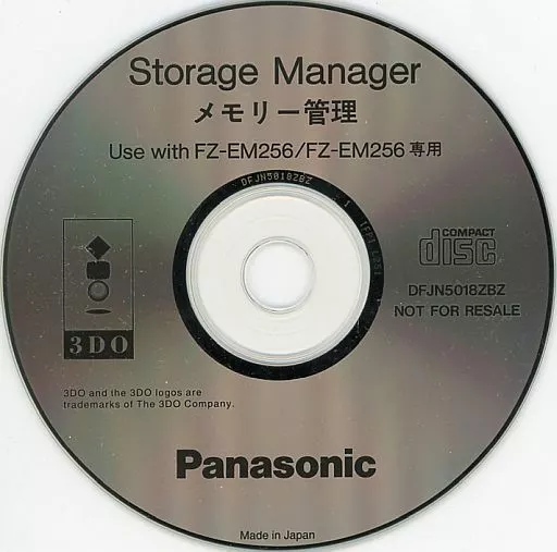 Storage Manager FZ-EM256専用[DFJN5018ZBZ]