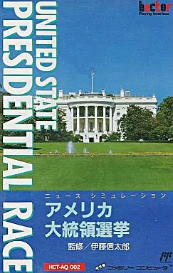 ファミコンソフト　アメリカ大統領選挙