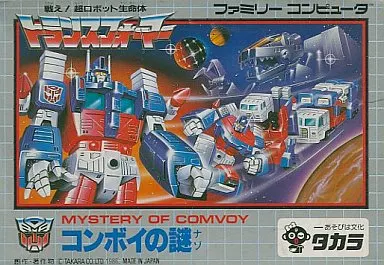 ファミコンソフト　トランスフォーマー コンボイの謎