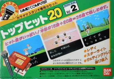 カラオケスタジオ専用カセット トップヒット20 Vol.2(箱、説明書状態難)