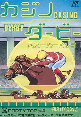ファミコンソフト　カジノ・ダービー