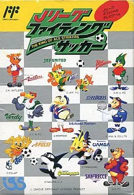 Jリーグファイティングサッカー