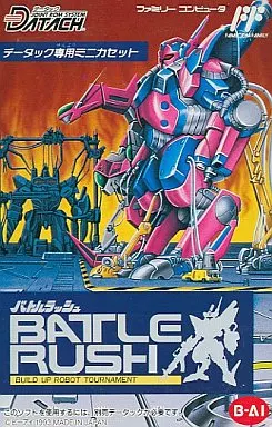 データック バトルラッシュ(付属品欠品、ソフトのみ)