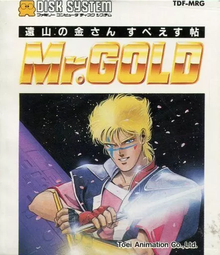 ファミコンソフト(ディスクシステム)　Mr.GOLD 遠山の金さん すぺえす帖