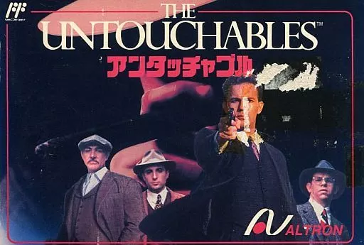 新品未使用　アンタッチャブル　ファミコン Yahoo!オークション -「アンタッチャブル ファミコン」の落札相場