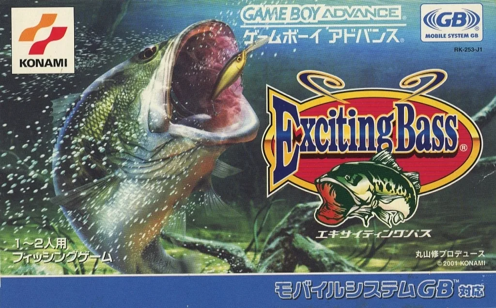 エキサイティングバス