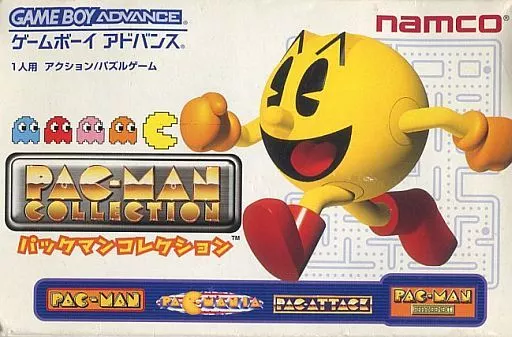 GBA パックマンコレクション 北米版 正規品 中古 imgrc0130480366.jpg