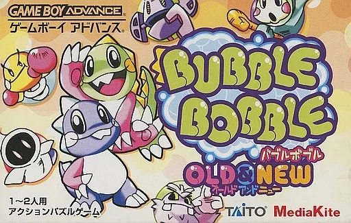 GBAソフト　バブルボブルオールド＆ニュー
