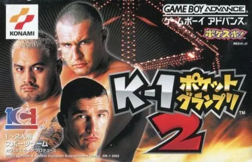 K-1ポケットグランプリ2(箱・ジャケット・ケース不備(中))