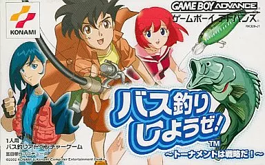 バス釣りしようぜ!トーナメントは戦略だ!